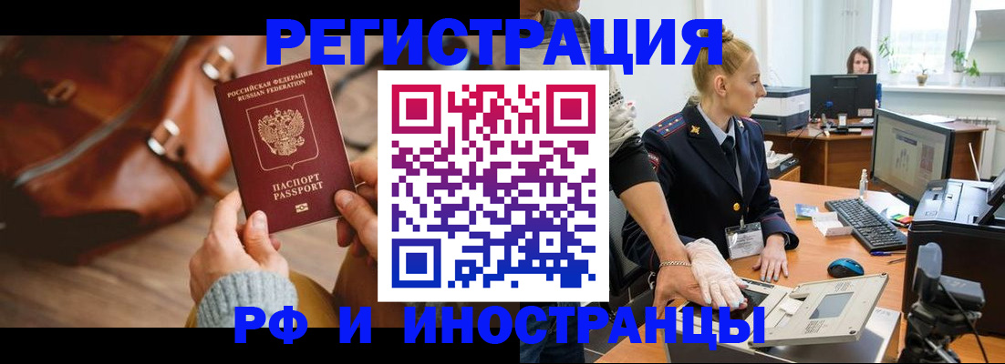 регистрация для дет. сада в Ивдели